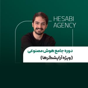نیما متقیان
