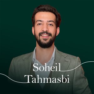 سهیل طهماسبی آکادمی حامد حسابی